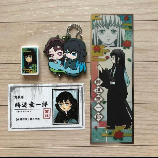 鬼滅の刃 時透無一郎 セット エンタメ/ホビーのおもちゃ/ぬいぐるみ(キャラクターグッズ)の商品写真
