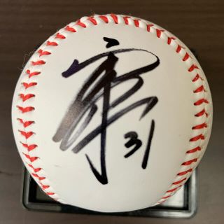 福岡ソフトバンクホークス - ソフトバンクホークス 栗原陵矢選手 福岡ソフトバンクホークス - ソフトバンクホークス 栗原陵矢選手