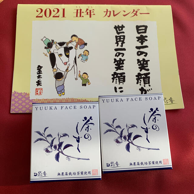 クリアランス格安 悠香 茶のしずく石鹸60g 2個とカレンダー クリアランス買蔵|コスメ/美容,スキンケア/基礎化粧品 - dcwaindefla.dz クリアランス格安 悠香 茶のしずく石鹸60g 2個とカレンダー クリアランス買蔵|コスメ/美容,スキンケア/基礎化粧品 - dcwaindefla.dz