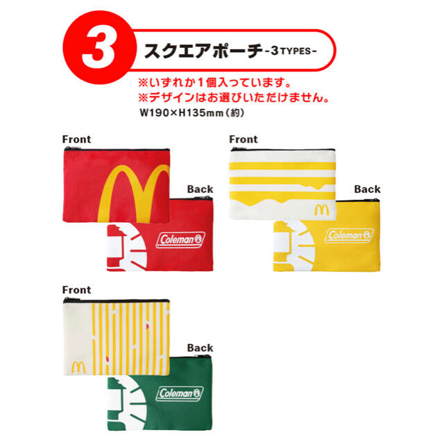 《ゆっきー様専用》マクドナルド福袋  レディースのバッグ(トートバッグ)の商品写真