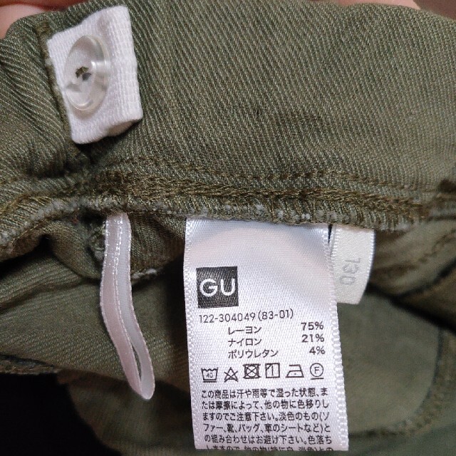 GU キッズ パンツ130 キッズ/ベビー/マタニティのキッズ服女の子用(90cm~)(パンツ/スパッツ)の商品写真