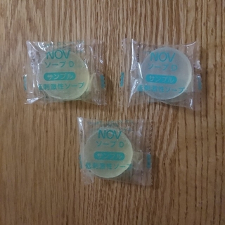 ノブ(NOV)のノブ ソープＤ 低刺激性ソープ サンプル3個(ボディソープ/石鹸)