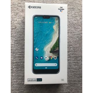 アンドロイドワン(Android One)のandroid one s6 本体(スマートフォン本体)