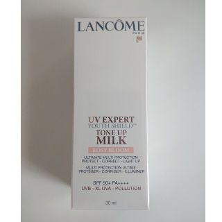 ランコム(LANCOME)のLANCOME UVエクスペールトーンアップ ローズ(化粧下地)