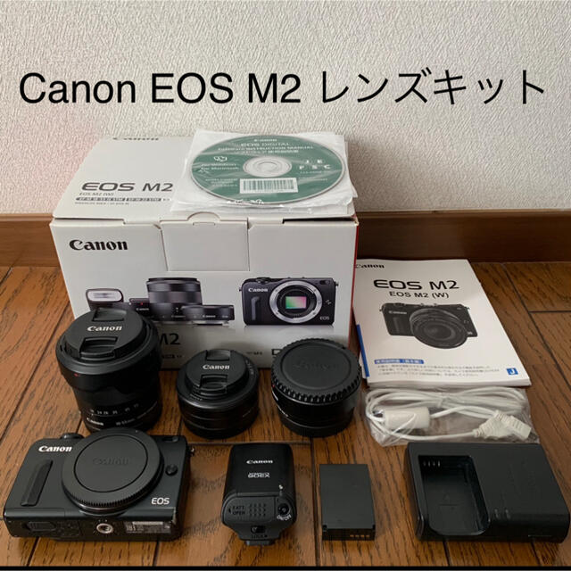 【美品】Canon キャノン EOS M2 Wレンズキット