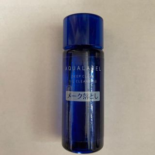 アクアレーベル(AQUALABEL)のアクアレーベル　ディープクリアオイルクレンジング　20ml(クレンジング/メイク落とし)