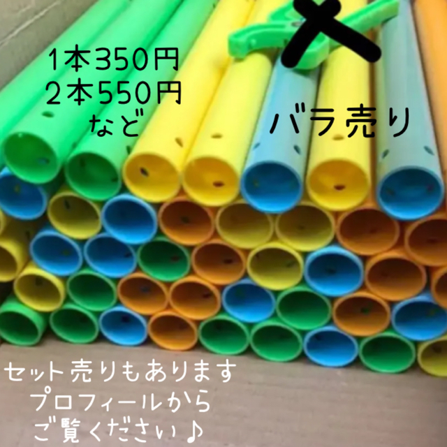 Agatsuma(アガツマ)のアンパンマン ジャングルジム パーツ キッズ/ベビー/マタニティのおもちゃ(ベビージム)の商品写真