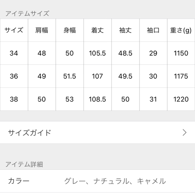 IENA(イエナ)の新品タグ付き　34 IENA ラムウールノーカラーロングコート　グレー レディースのジャケット/アウター(ロングコート)の商品写真