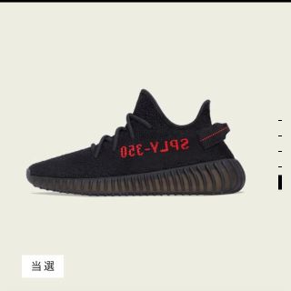 アディダス(adidas)のアディダス イージーブースト350 V2 ブレッドadidasyeezy (スニーカー)