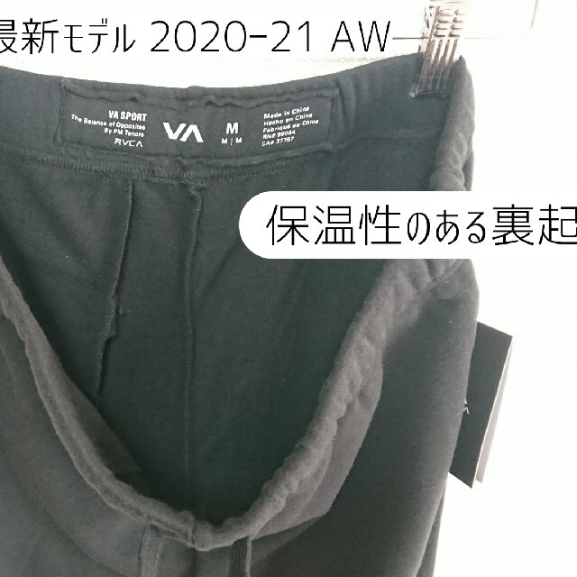 RVCA(ルーカ)のＲＶＣＡ  [ SWIFT SWEATPANT：BLACK ] メンズのパンツ(その他)の商品写真