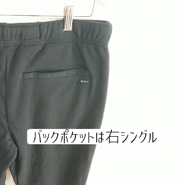 RVCA(ルーカ)のＲＶＣＡ  [ SWIFT SWEATPANT：BLACK ] メンズのパンツ(その他)の商品写真