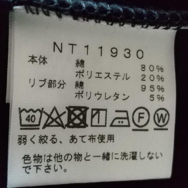 THE NORTH FACE(ザノースフェイス)のノースフェイス THE NORTH FACE パーカー　NT11930★S  メンズのジャケット/アウター(マウンテンパーカー)の商品写真