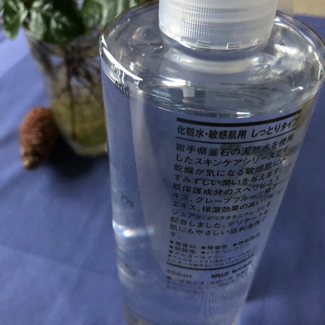 MUJI (無印良品)(ムジルシリョウヒン)の無印　化粧水　敏感肌用　しっとりタイプ400ml コスメ/美容のスキンケア/基礎化粧品(化粧水/ローション)の商品写真