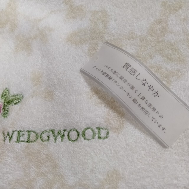 WEDGWOOD(ウェッジウッド)の【H59】お値下げしましたウェッジウッドタオル レディースのファッション小物(ハンカチ)の商品写真