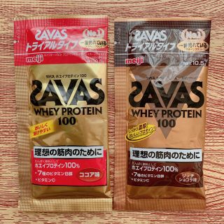 ザバス(SAVAS)のサバス　SAVAS ホエイプロテイン(プロテイン)