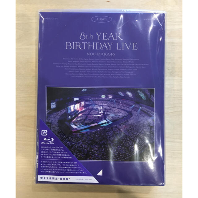 最終値下げ　乃木坂46 8th YEAR BIRTHDAY Blu-ray