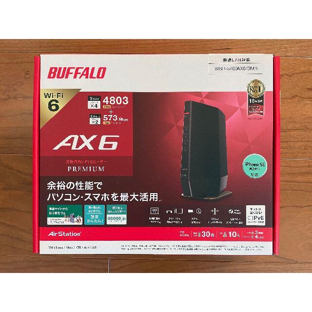 バッファロー WiFi ルーター無線LAN WSR-5400AX6-MB