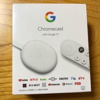 クローム(CHROME)のGoogle Chromecast with Google TV(映像用ケーブル)