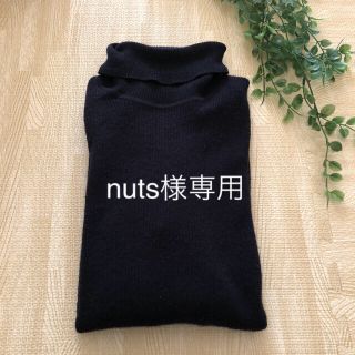 Muji 無印良品 ネイビー ニット セーター メンズ の通販 47点 Muji 無印良品 のメンズを買うならラクマ Muji 無印良品 ネイビー ニット セーター メンズ の通販 47点 Muji 無印良品 のメンズを買うならラクマ