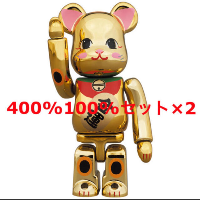 BE@RBRICK 招き猫 金運 金メッキ 参 400%