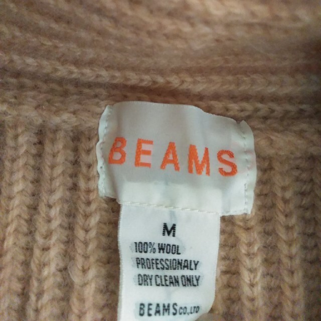 BEAMS(ビームス)のBEAMS☆メンズ☆カーディガン☆ベージュM メンズのトップス(カーディガン)の商品写真