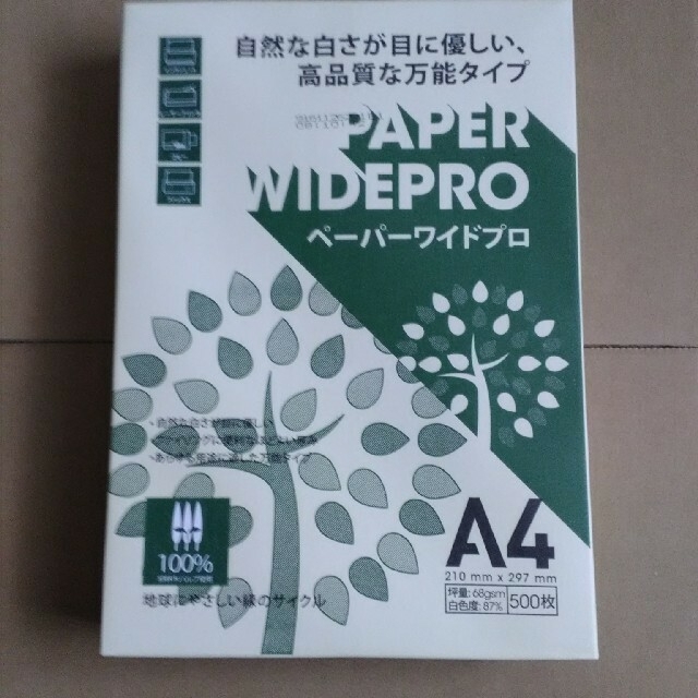 A4コピー用紙　200枚 インテリア/住まい/日用品のオフィス用品(オフィス用品一般)の商品写真