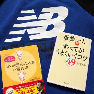 ニューバランス(New Balance)のニューバランス　トレーナー　+本2冊(Tシャツ/カットソー)