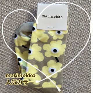 マリメッコ(marimekko)の【大人気色】マリメッコソックス♡薄グリーン♡(ソックス)