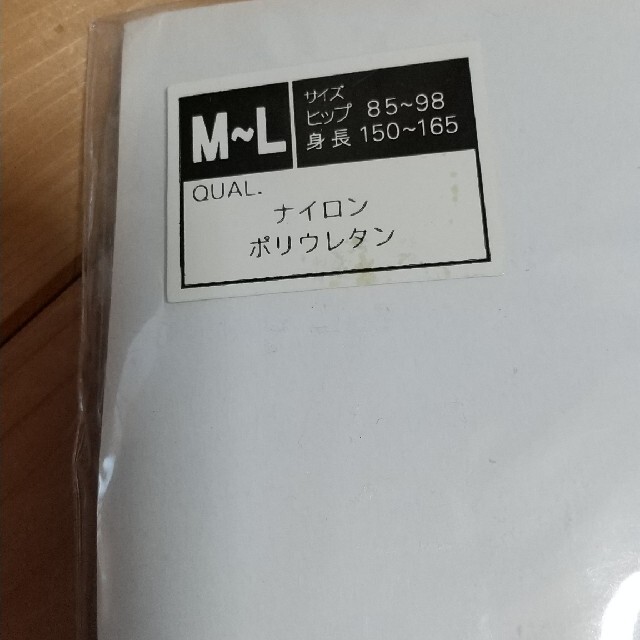 M&M(エムアンドエム)のM&Msocks ストッキング レディースのレッグウェア(タイツ/ストッキング)の商品写真