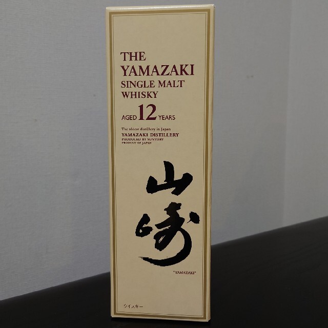 専用　山崎12年　★箱あり★