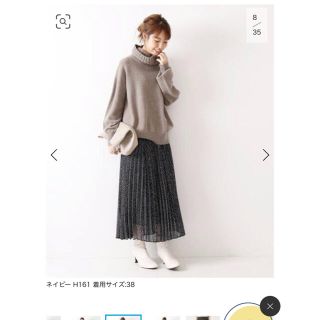 スピックアンドスパン(Spick & Span)のSpick and Span ドットシフォンプリーツスカート(ロングスカート)