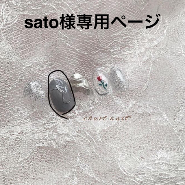 sato様専用ページ♡リピーター様 いラインアップ noxcapital.de