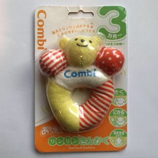 コンビ(combi)の赤ちゃんガラガラ　リンリンさんかく(がらがら/ラトル)