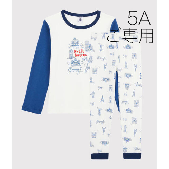 PETIT BATEAU(プチバトー)の＊ご専用＊ 新品未使用  プチバトー  長袖  パジャマ  5ans キッズ/ベビー/マタニティのキッズ服男の子用(90cm~)(パジャマ)の商品写真