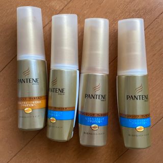 パンテーン(PANTENE)のパンテーン(トリートメント)