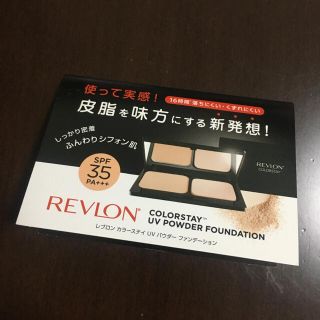 レブロン(REVLON)のREVLON COLORSTAY UV POWDER FOUNDATION (ファンデーション)