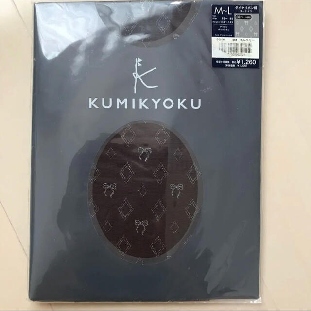 kumikyoku（組曲）(クミキョク)の【新品】組曲　ストッキング レディースのレッグウェア(タイツ/ストッキング)の商品写真
