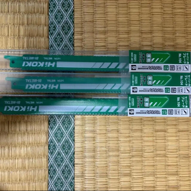 日立(ヒタチ)のセーバーソー　替刃　Hikoki　No.104　５枚✖️３セット スポーツ/アウトドアの自転車(工具/メンテナンス)の商品写真