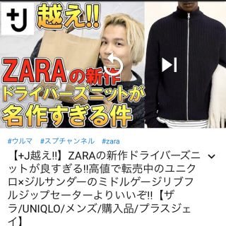 ザラ(ZARA)のZARA フルジップカーディガン　ブラック　X L(カーディガン)