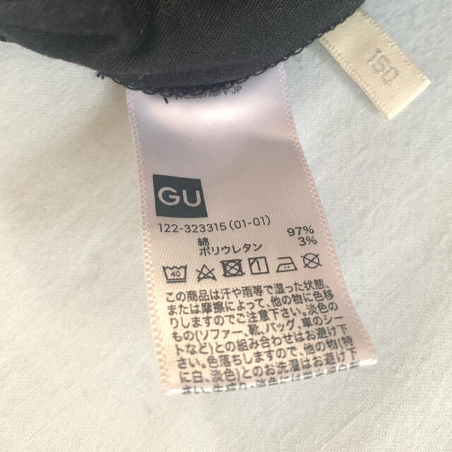 GU(ジーユー)のワンショルダーサロペット　ブラック レディースのパンツ(サロペット/オーバーオール)の商品写真