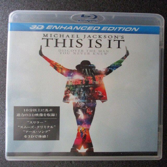 SONY(ソニー)の👌せいちゃん様 専用👌マイケルジャクソン ＴＨＩＳ ＩＳ ＩＴ　３Ｄ  エンタメ/ホビーのDVD/ブルーレイ(その他)の商品写真