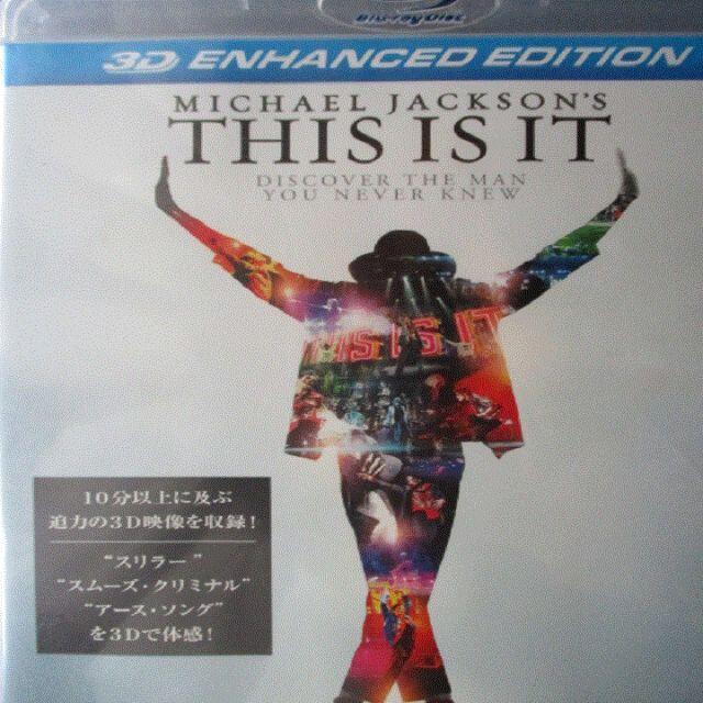 SONY(ソニー)の👌せいちゃん様 専用👌マイケルジャクソン ＴＨＩＳ ＩＳ ＩＴ　３Ｄ  エンタメ/ホビーのDVD/ブルーレイ(その他)の商品写真