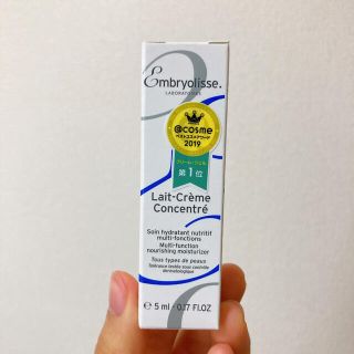 アンブリオリス(Embryolisse)のアンブリオス　モイスチャークリーム　5ml(サンプル/トライアルキット)