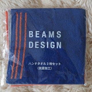 【新品】 BEAMS  ハンドタオル 3枚セット(タオル/バス用品)