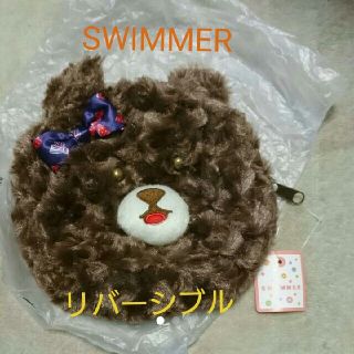 スイマー(SWIMMER)のリバーシブル くまさんポーチ(その他)