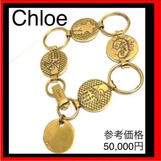 クロエ(Chloe)のセール最終日！完売品クロエバングルゴールドブレスレット金色チャームピアス極美品(ブレスレット/バングル)