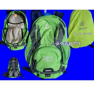 ドイター(Deuter)のクーポンご利用ください。値下げしました。処分格安！ドイター ザック(バッグパック/リュック)