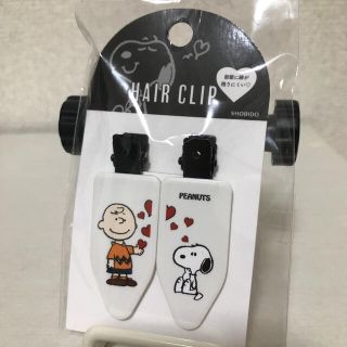 スヌーピー(SNOOPY)の【新品・未使用】スヌーピー  跡がつかない前髪クリップ(バレッタ/ヘアクリップ)