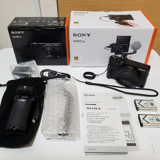 ★美品★ソニー(SONY) DSC-RX100M7G サイバーショット