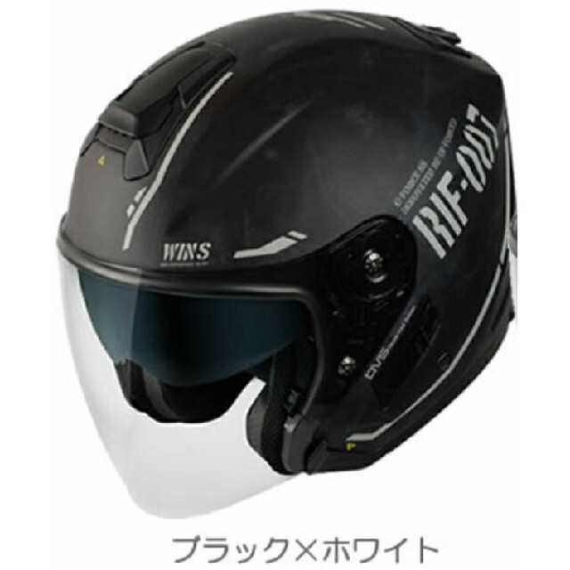 WINS ヘルメット G-FORCE SS JET STEALTHバイク